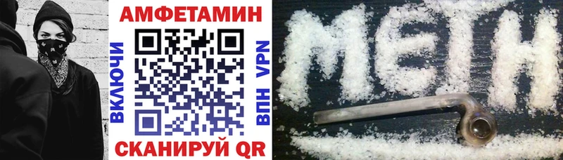 Амфетамин 98%  kraken как войти  Красный Сулин 