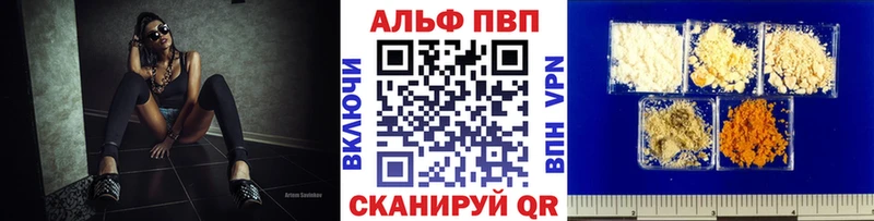 закладки  Красный Сулин  Alpha-PVP мука 