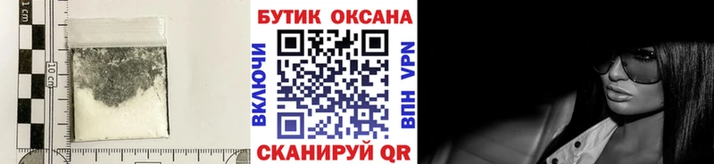 Бутират оксана  закладка  Красный Сулин 