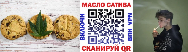 дарнет шоп  Красный Сулин  Еда ТГК конопля 