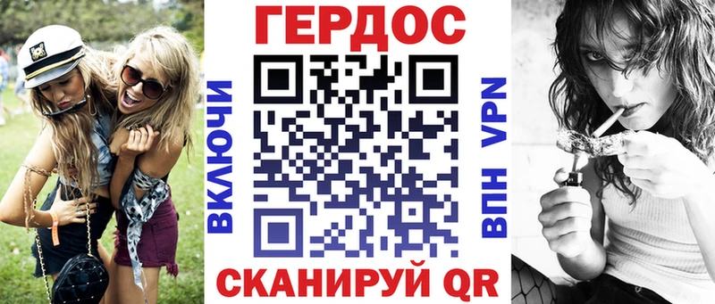 ГЕРОИН герыч  Красный Сулин 
