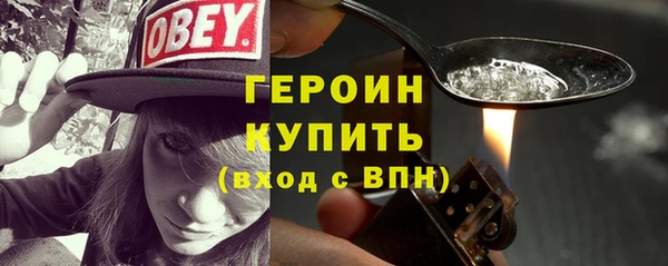 метадон Слюдянка