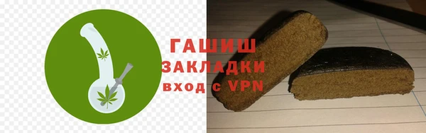 прущие крисы Арсеньев