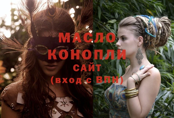 МДМА Снежинск