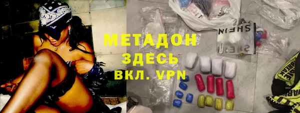 кокаин Снежногорск