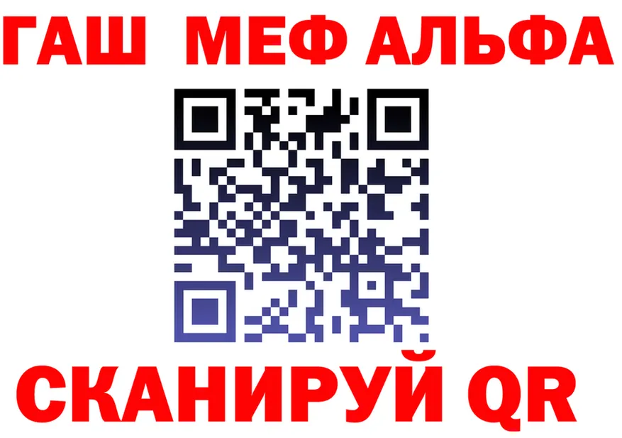 АМФ 97% ССЫЛКА это OMG Красный Сулин