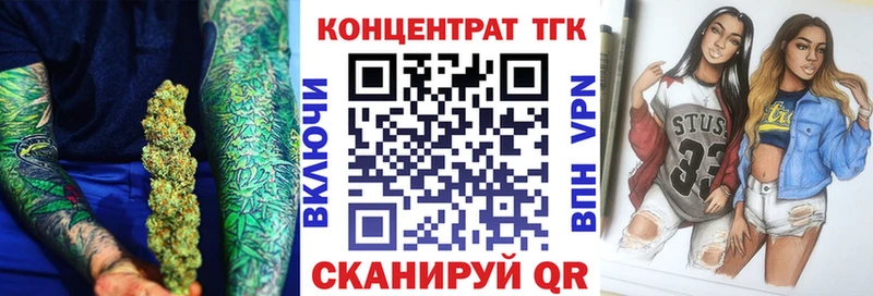 купить   Красный Сулин  Дистиллят ТГК вейп с тгк 